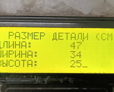5001866509 Суппорт передний левый / задний правый для Volvo FH 2 (с 2002 по 2008)