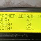 5001866509 Суппорт передний левый / задний правый для Volvo FM