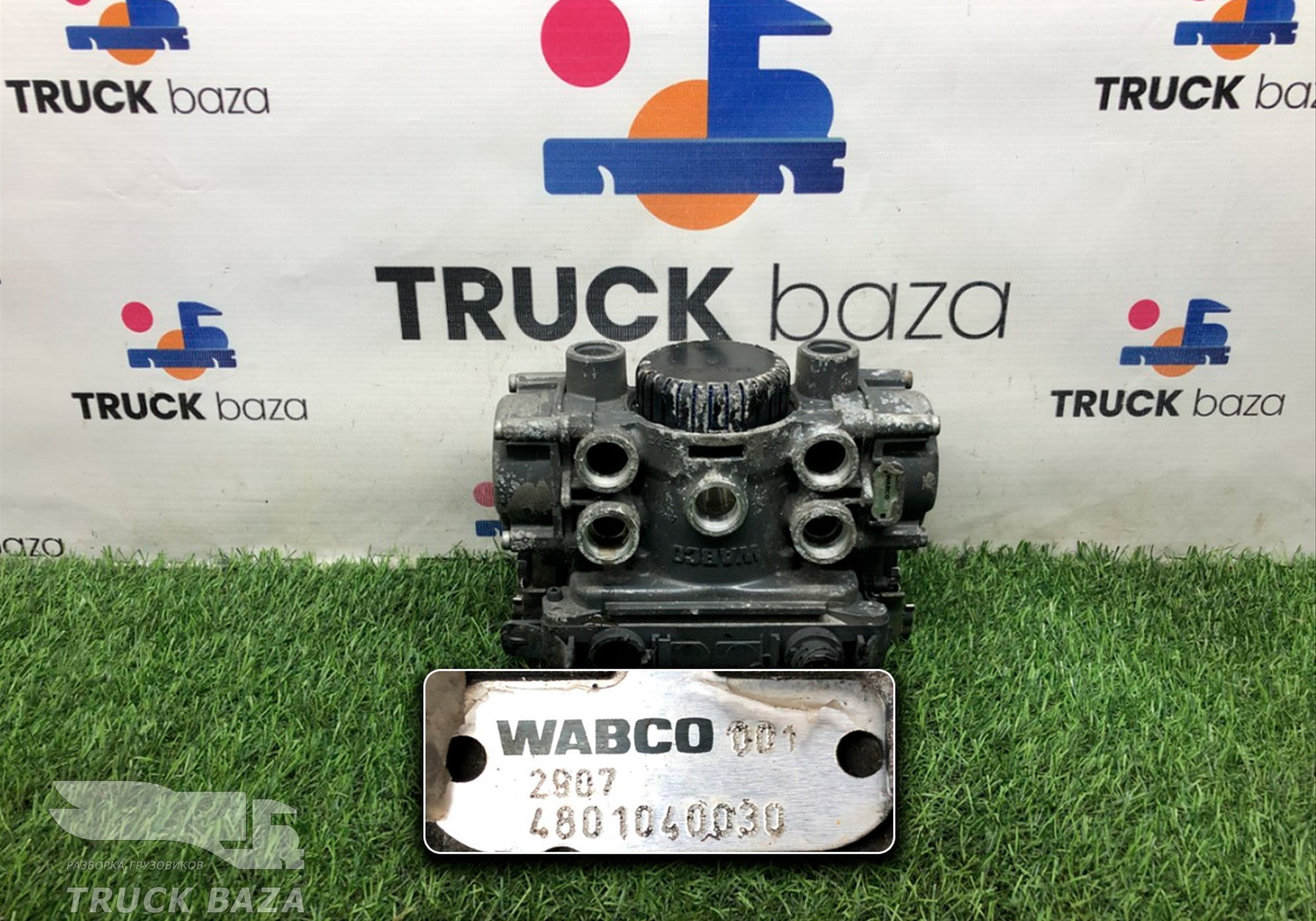 4801040010 Модулятор EBS задний для Daf XF95