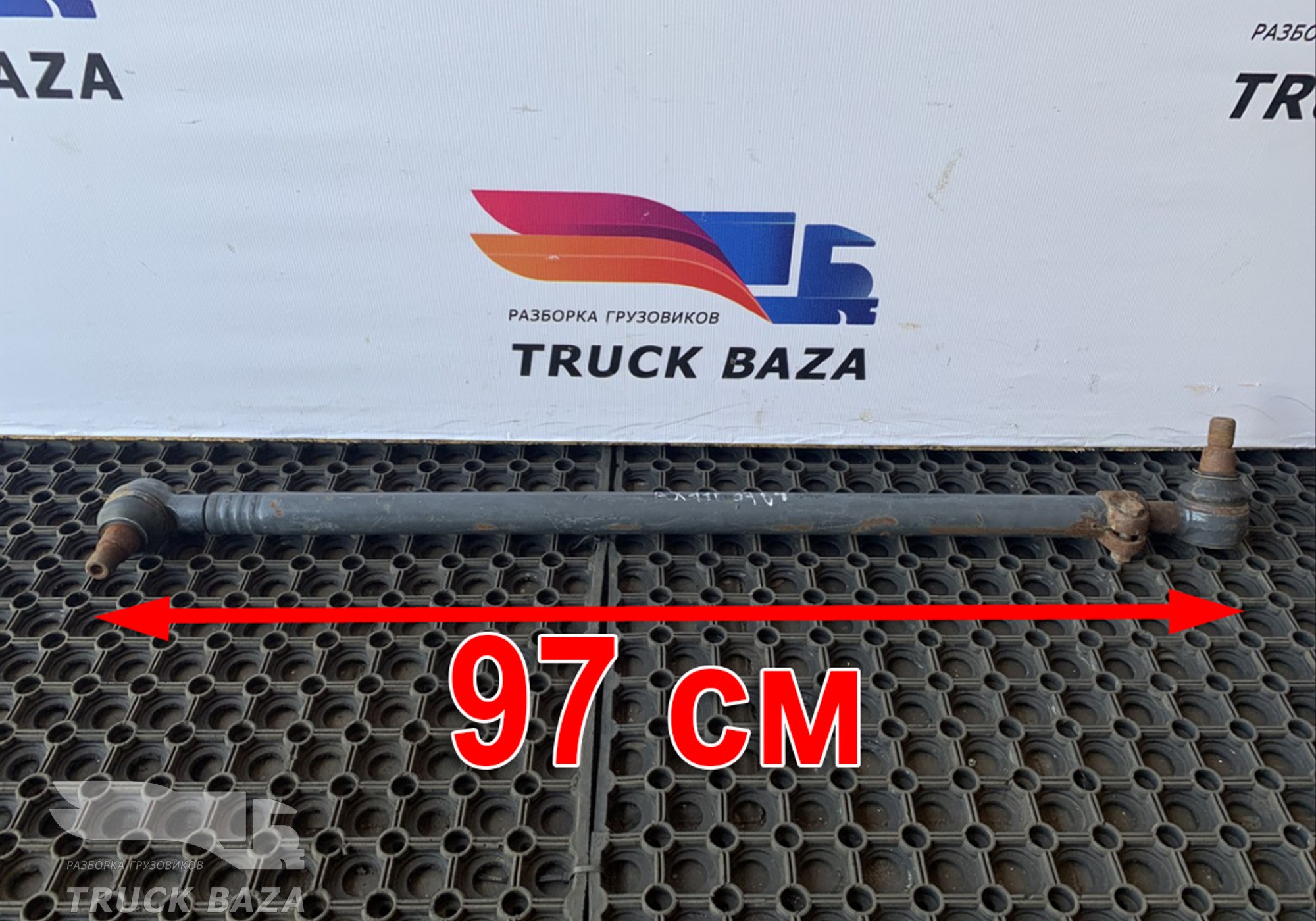 A0024604505 Тяга рулевая продольная для Mercedes-Benz Actros MP3 (с 2008)