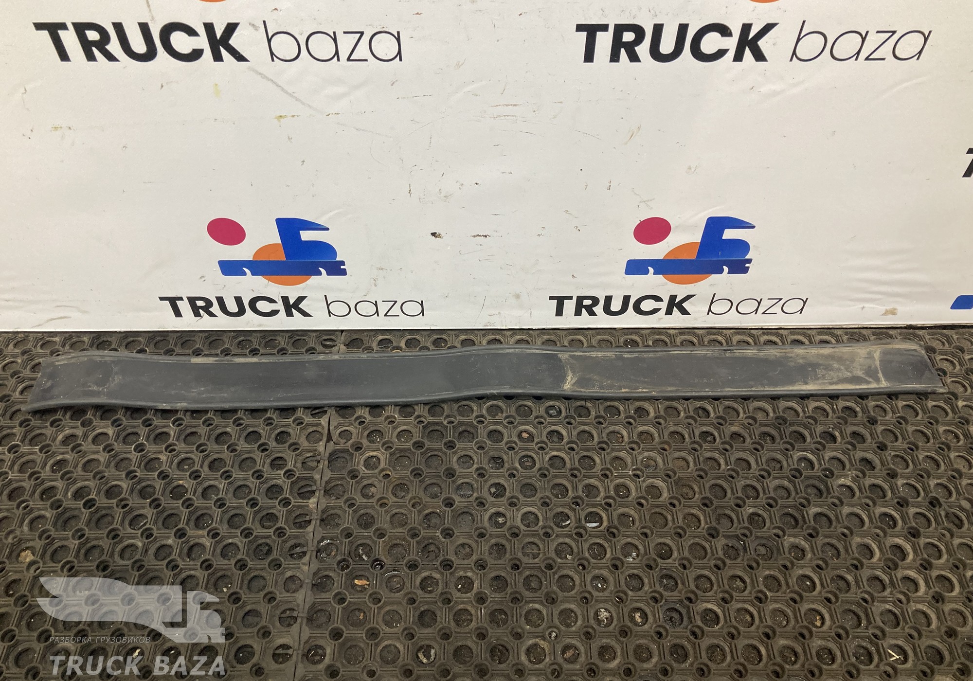 WG9925551062 Уплотнитель ленты крепления бензобака для Sinotruk Sitrak C7H