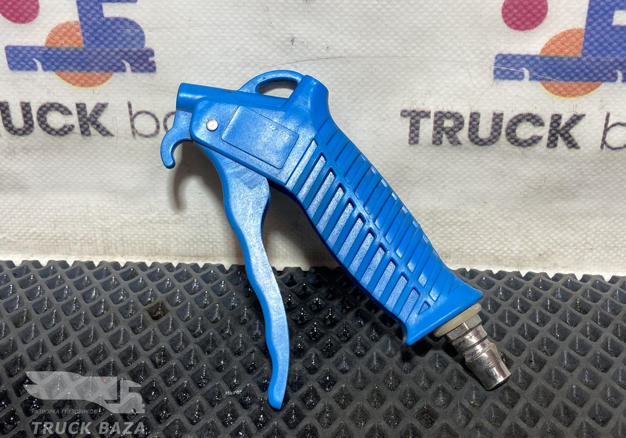 Пистолет продувочный для КАМАЗ 5490 (с 2013)