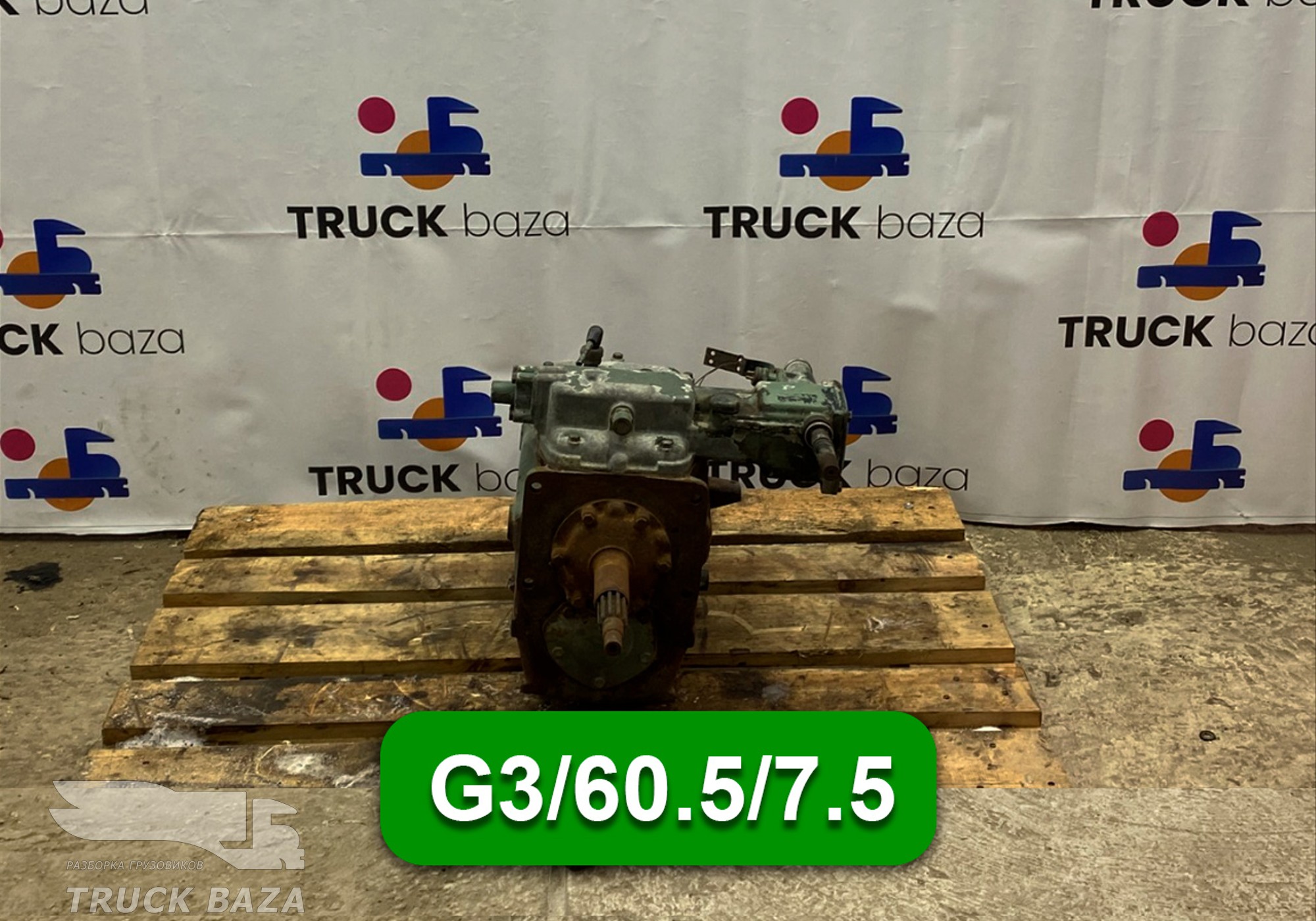 МКПП G3/60.5/7.5