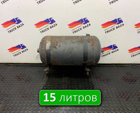 20772295 Ресивер воздушный 15L для Volvo FM II (с 2002)