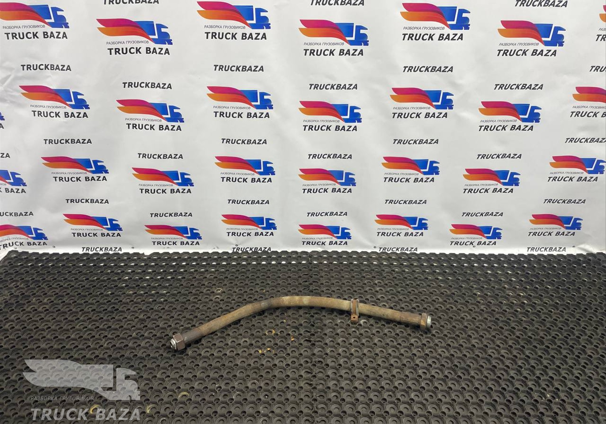 5490110404210 Шланг топливный для КАМАЗ 54901