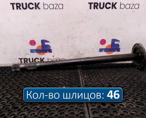 7420836831 Полуось c блокировкой для Volvo FH 4 (с 2012)