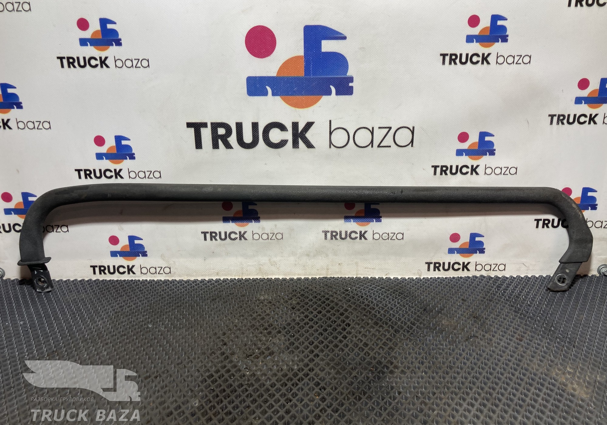 9408100254 Поручень кабины передний правый для КАМАЗ 5490