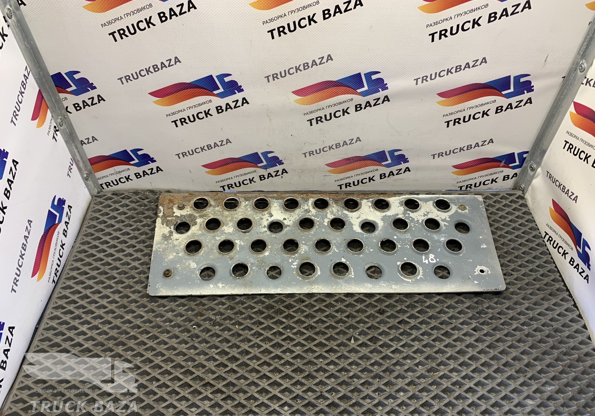 9406660128 Площадка подножки для Mercedes-Benz Axor II (с 2004 по 2010)