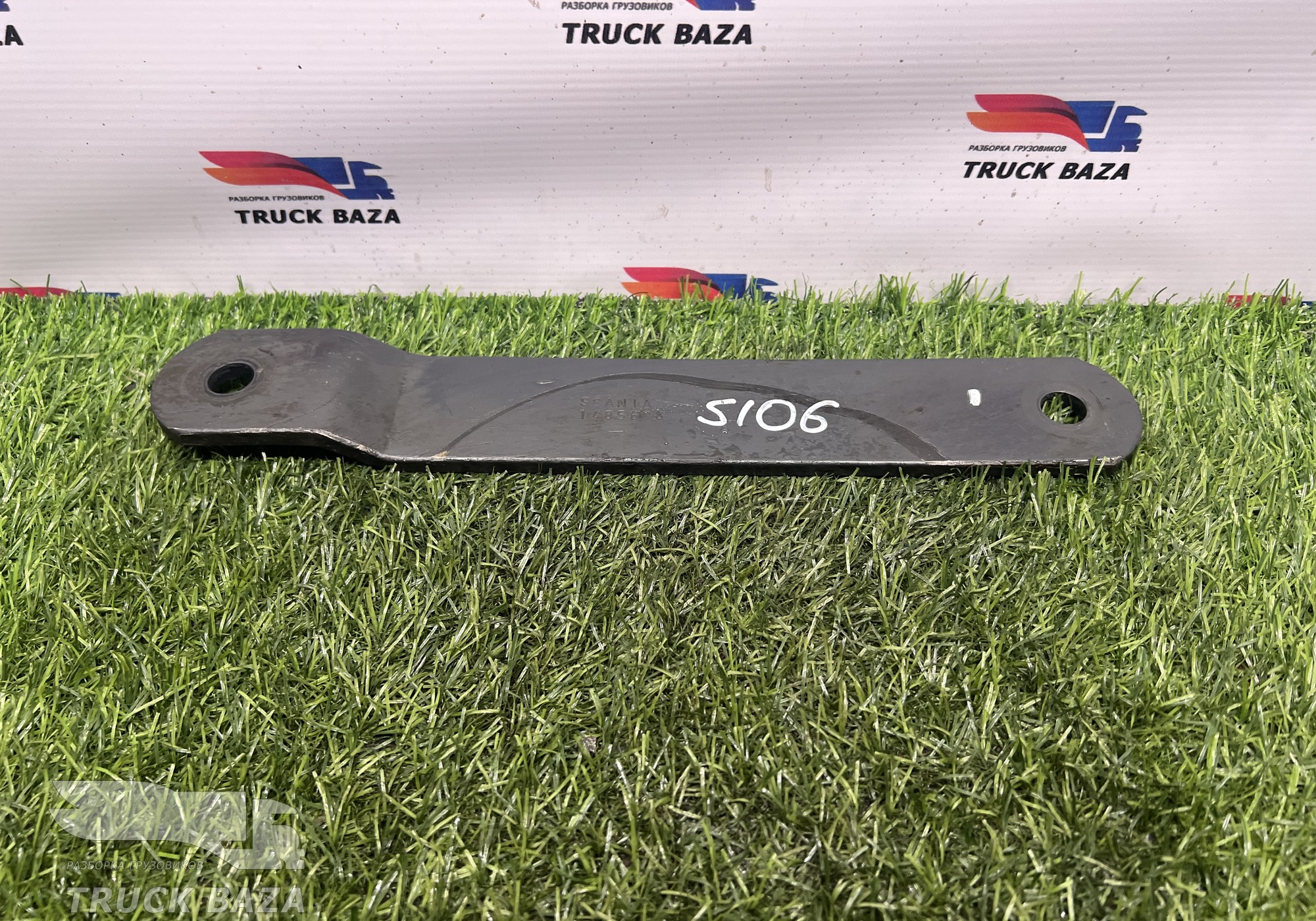 1485608 Стойка переднего стабилизатора