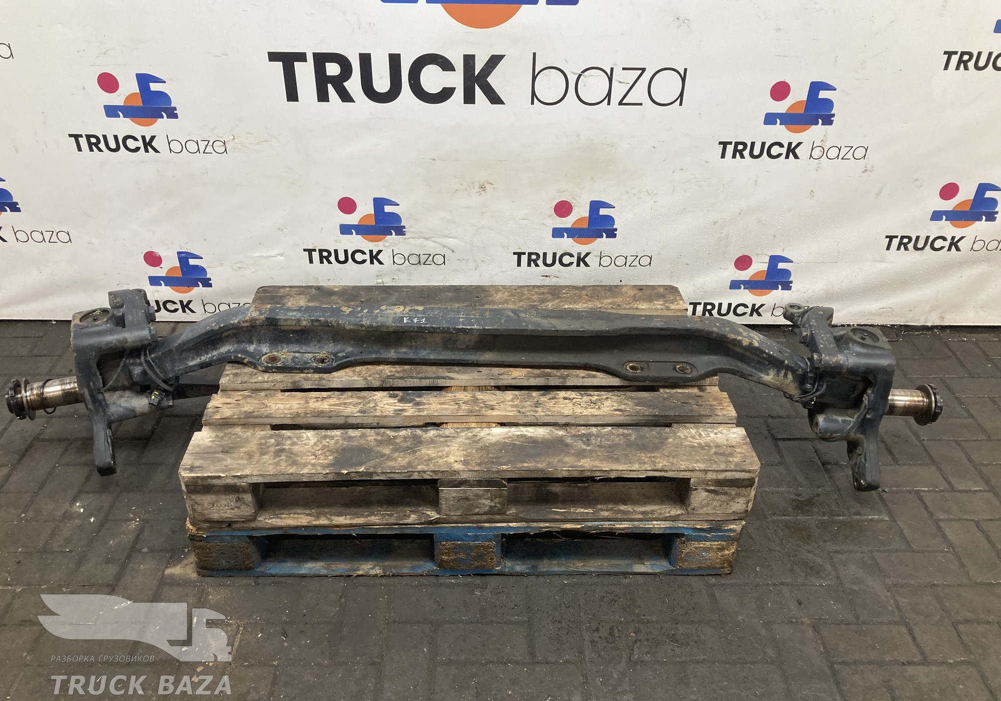 HD90009410198 Балка передняя в сборе для КАМАЗ 54901