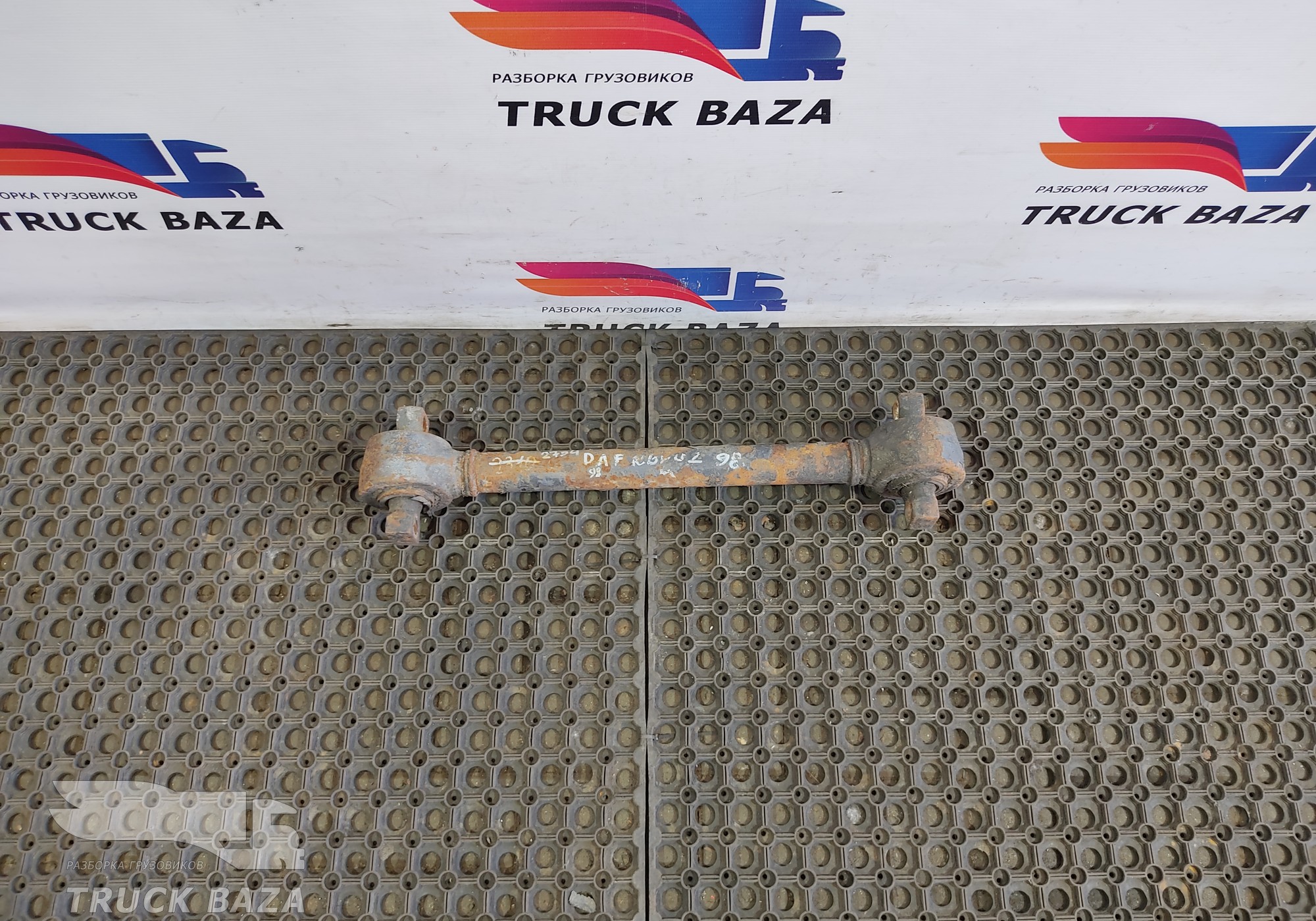 0267743 Тяга реактивная для Daf XF105