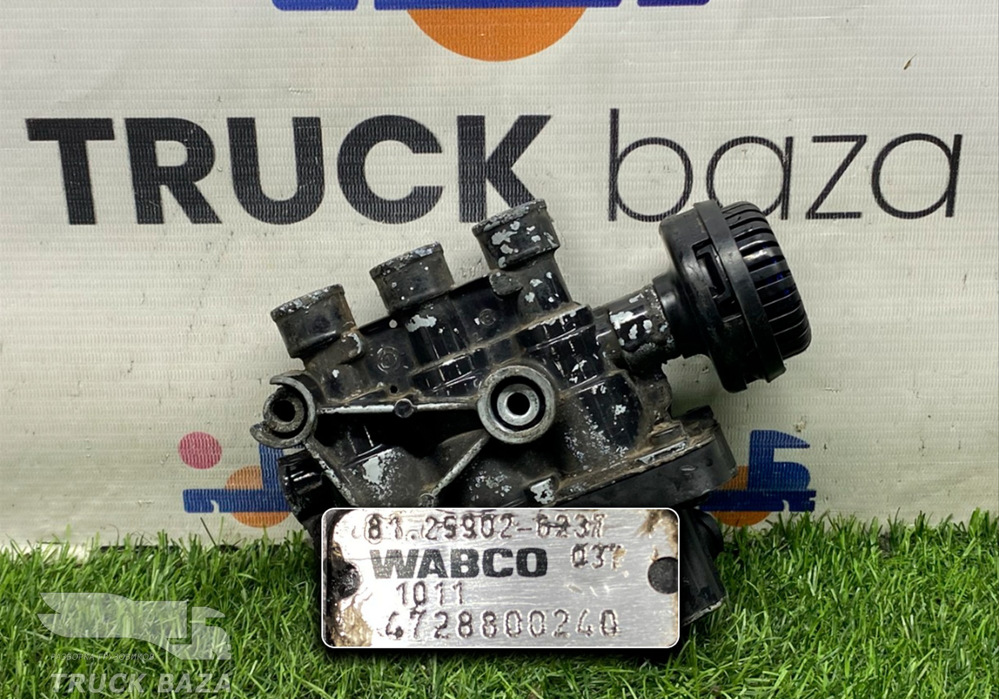 81259026237 Кран уровня пола главный