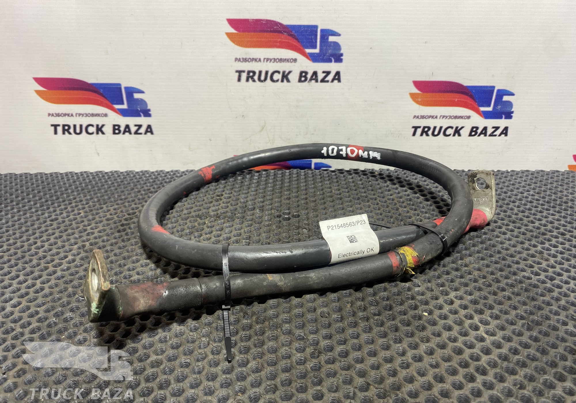 21548563 Кабель силовой для Volvo