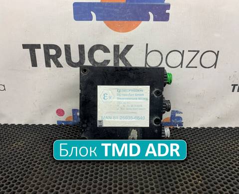 81259356849 Блок управления TMD ADR для Man TGS