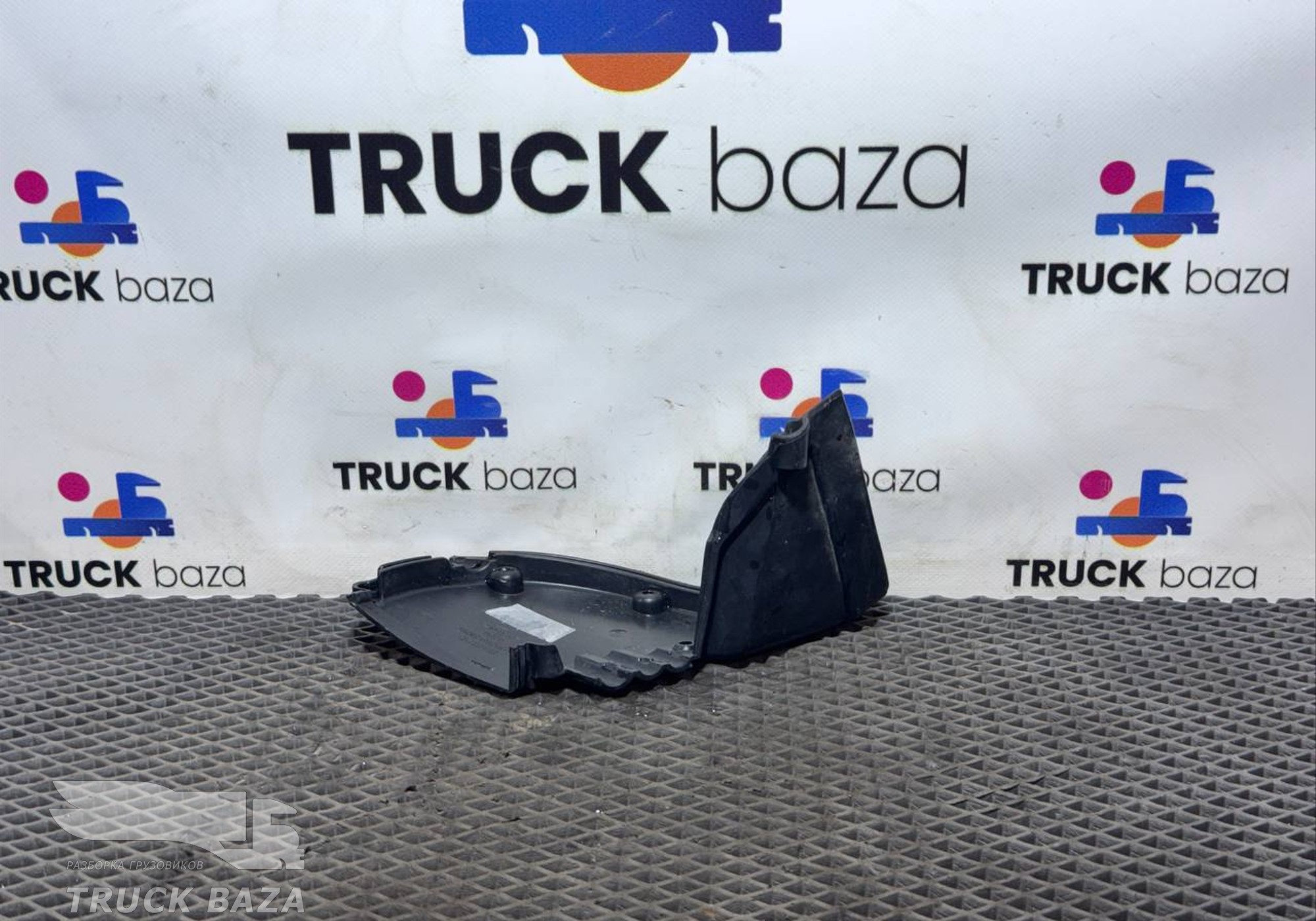 811W254245009 Направляющая электропроводки для Sinotruk Sitrak C7H