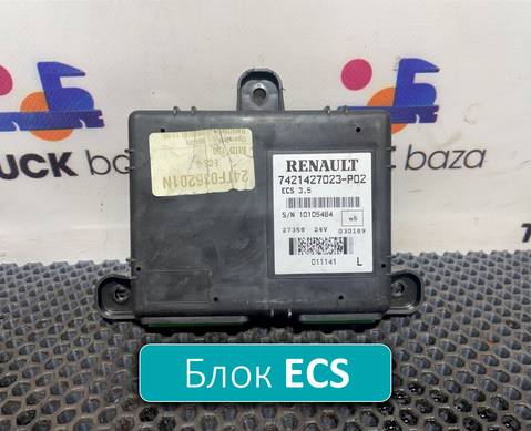 7421427023 Блок управления ECS для Renault Premium II (с 2005 по 2013)