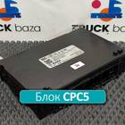 0554462402 Блок управления CPC5 для Mercedes-Benz Actros New Actros MP4 (с 2011)