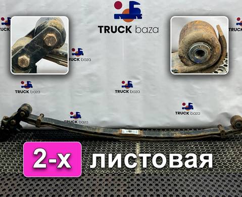 81434026182 Рессора передняя 2-х листовая для Man TGA (с 2000 по 2007)