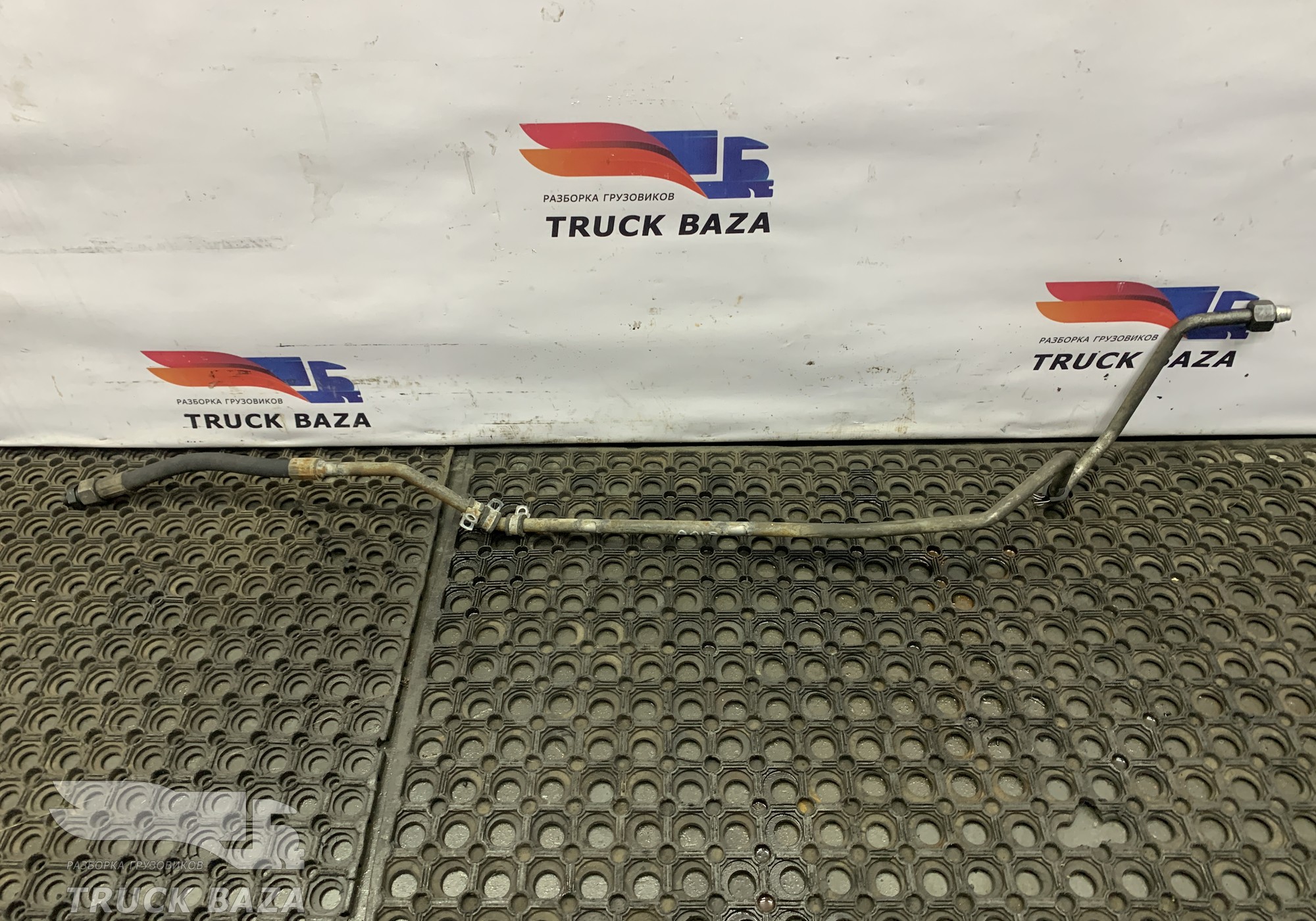 1790995 Трубка ГУРа