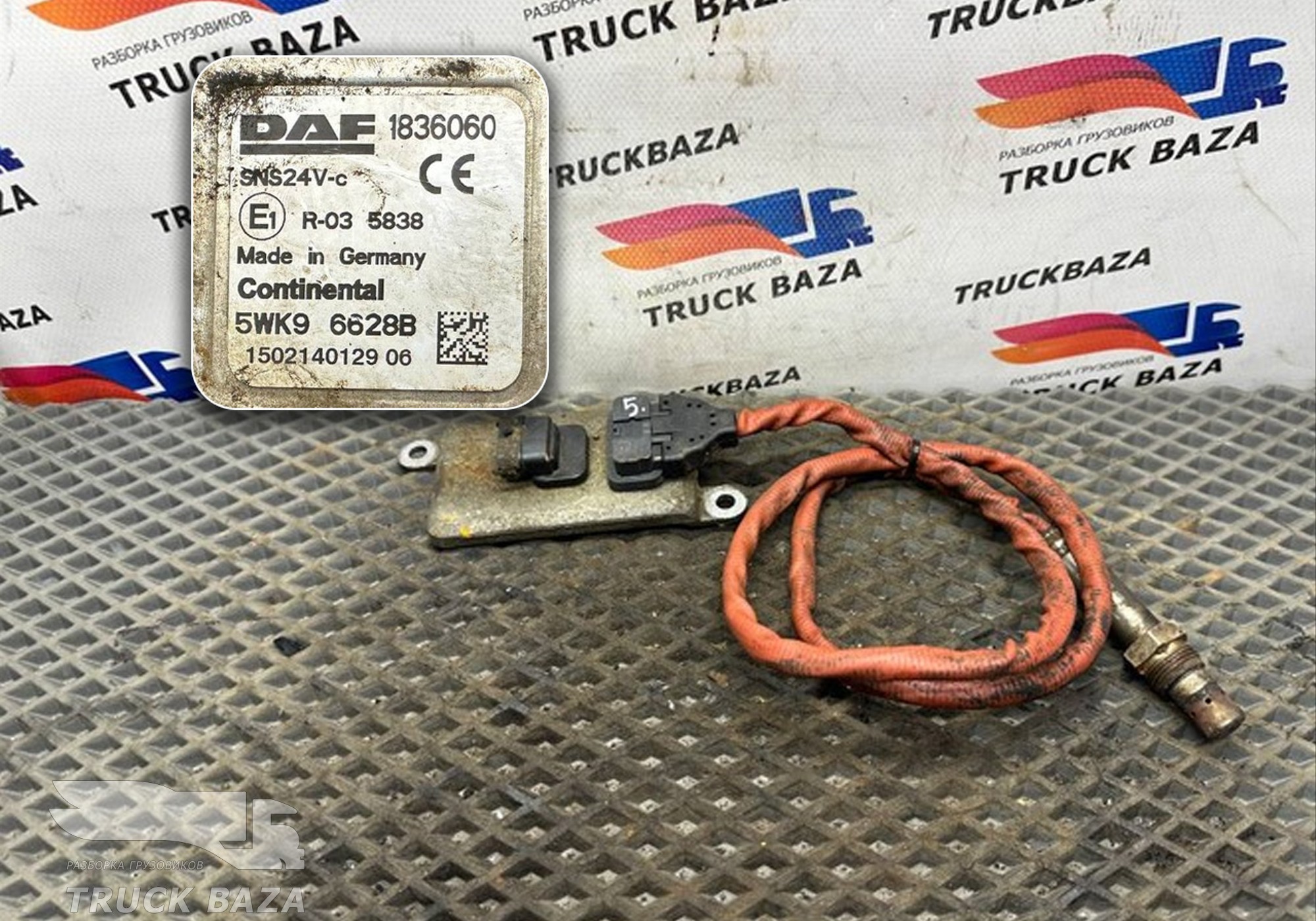 1836060 Датчик NOX для Daf CF I (с 2000 по 2006)