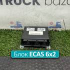1530440 Блок управления подвеской ECAS 6x2