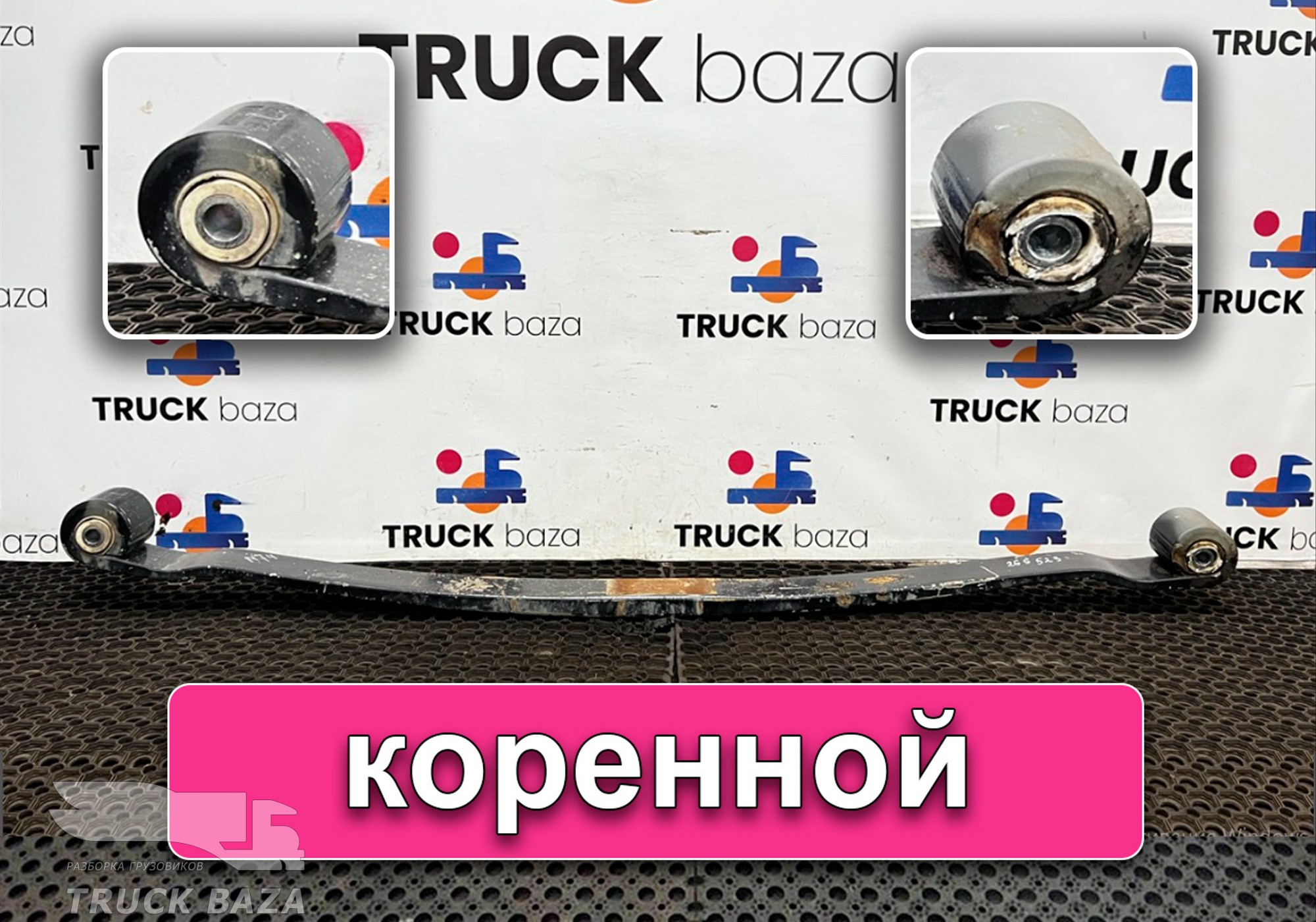 81434026757 Рессора однолистовая для Man TGX II (с 2012)