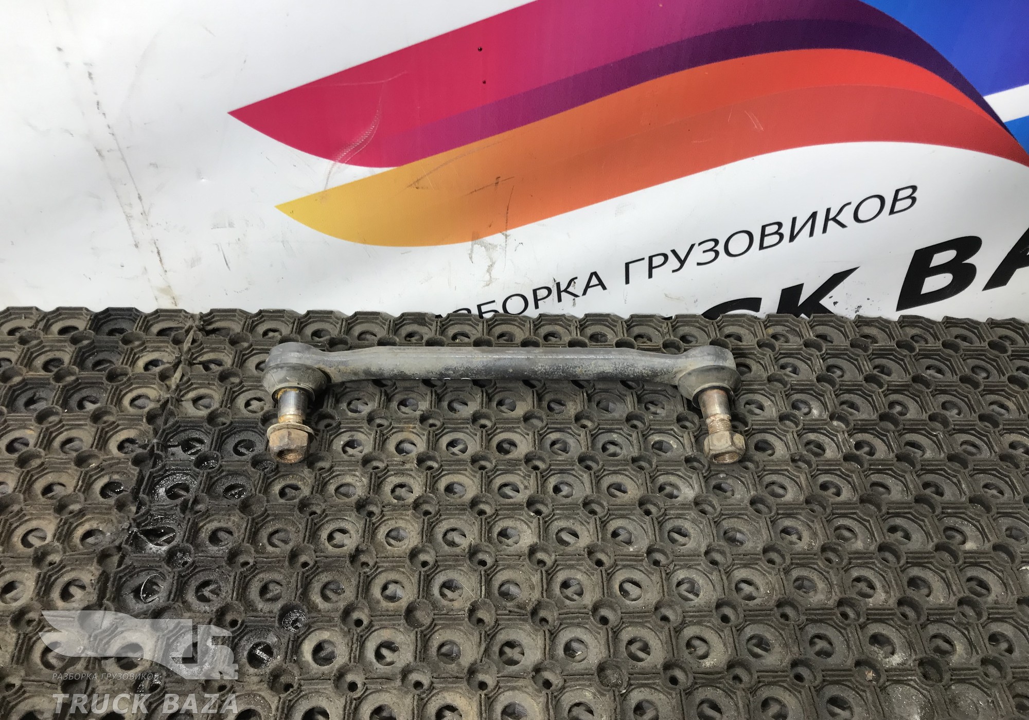 7421446333 Стойка переднего стабилизатора для Renault T