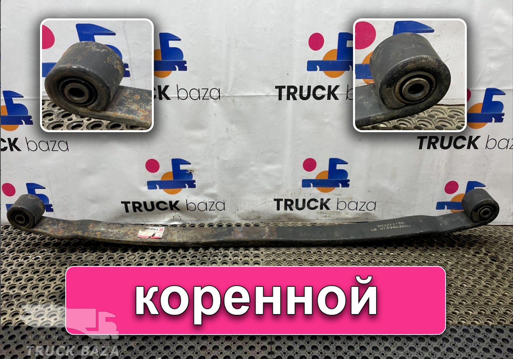 81434026324 Рессора передняя для Man TGS