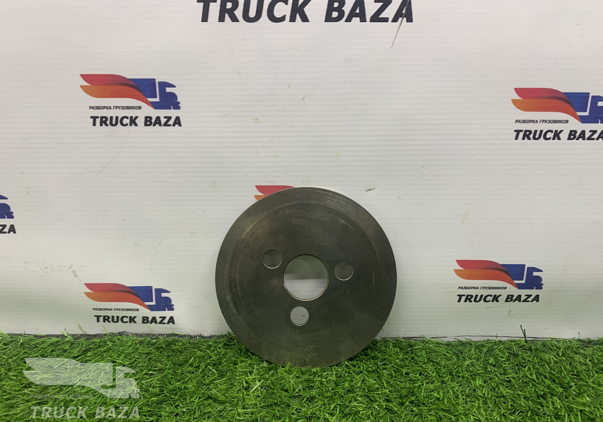 612630030020 Упорная шайба распредвала для Shacman X3000 (с 2014)