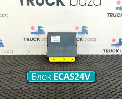 81258117030 Блок управления подвеской ECAS24V для Man TGS I (с 2007)
