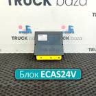 81258117030 Блок управления подвеской ECAS24V для Renault Magnum II (с 1997 по 2001)