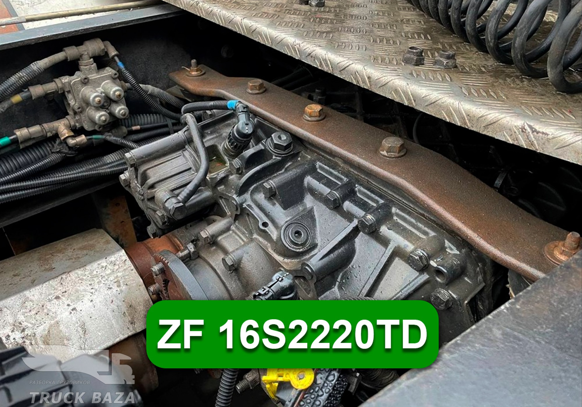 МКПП ZF 16S2220TD 2021 год (цена неактуальна) для КАМАЗ 5490 (с 2013)