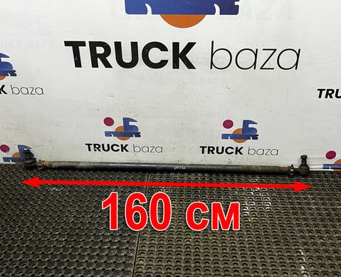 41036943 Тяга рулевая поперечная для Iveco Stralis II Hi-Way (с 2012)
