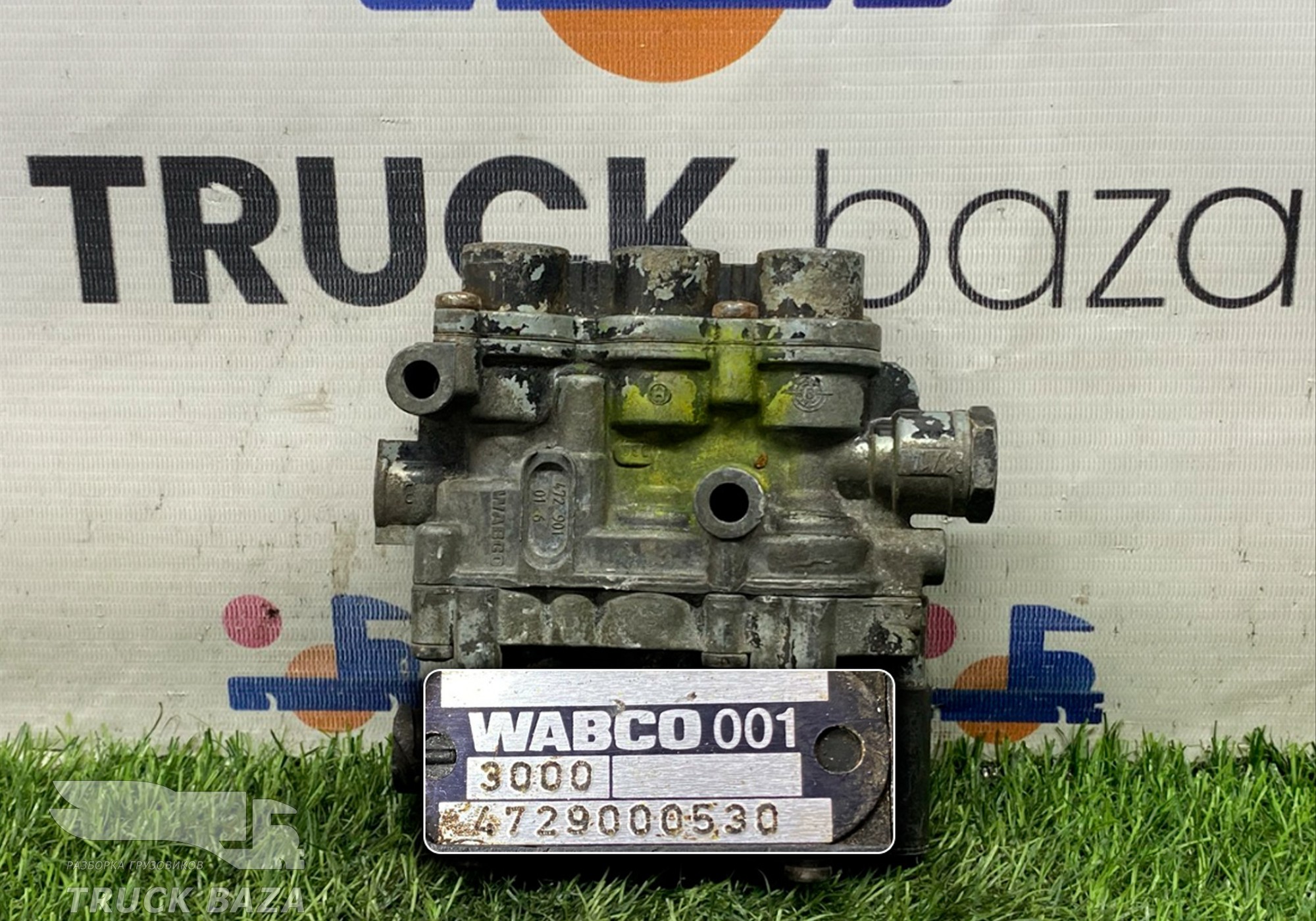 4729000530 Кран уровня пола главный