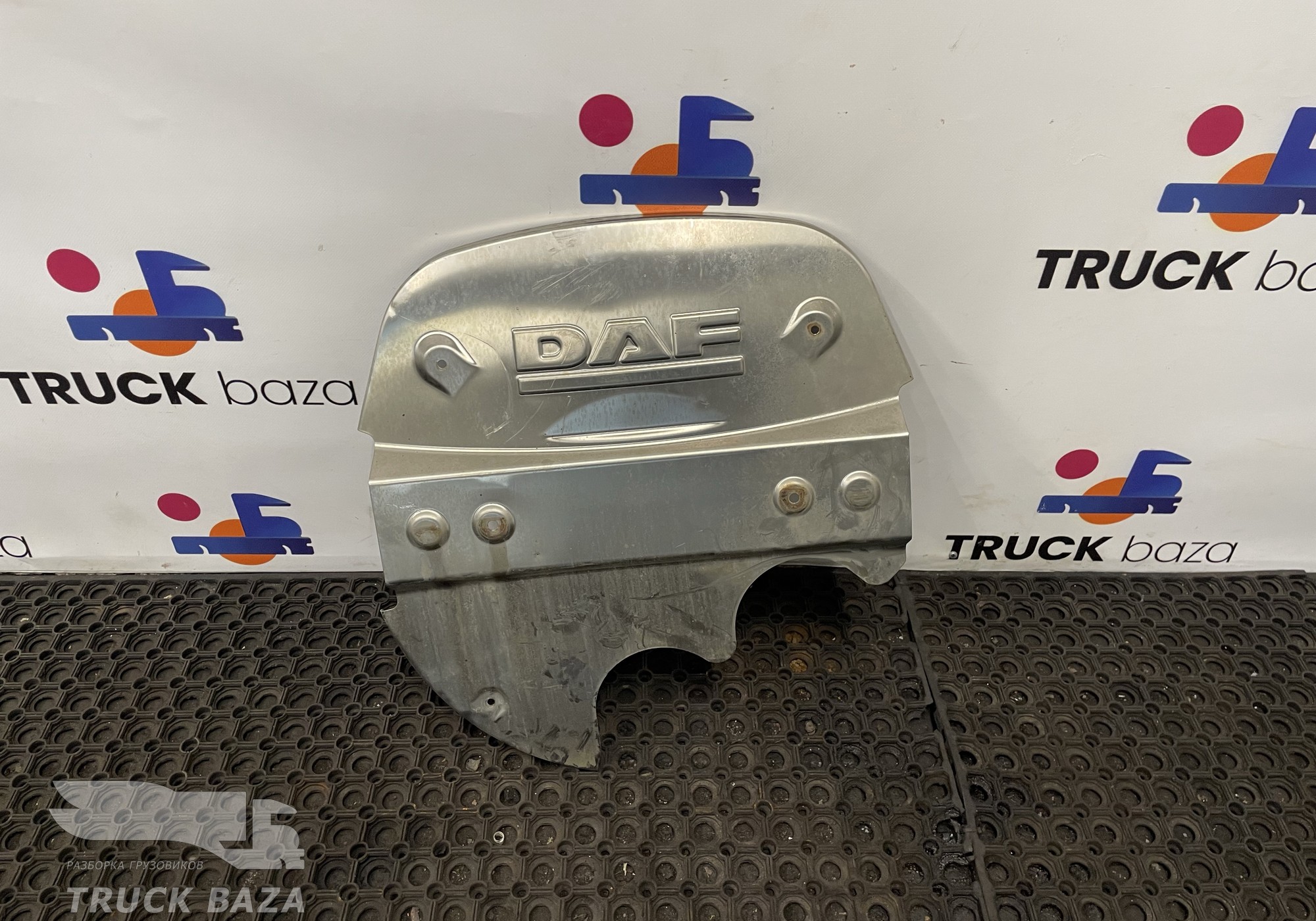 1670957 Накладка глушителя задняя для Daf CF