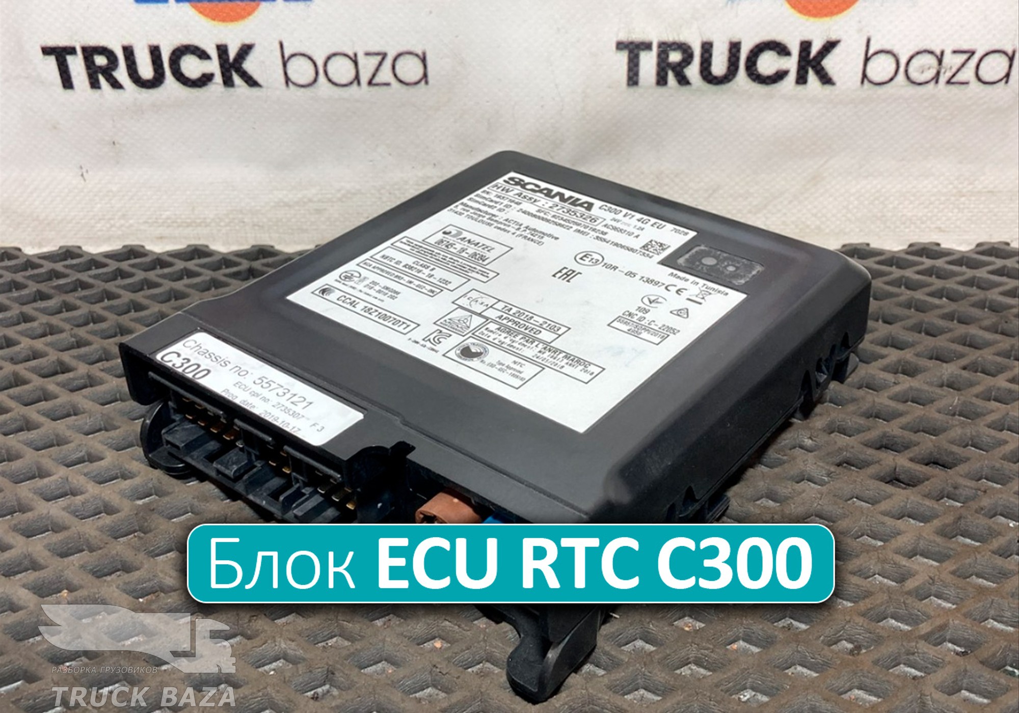 2735326 Блок управления ECU RTC C300 для Scania 6-series R (с 2016)