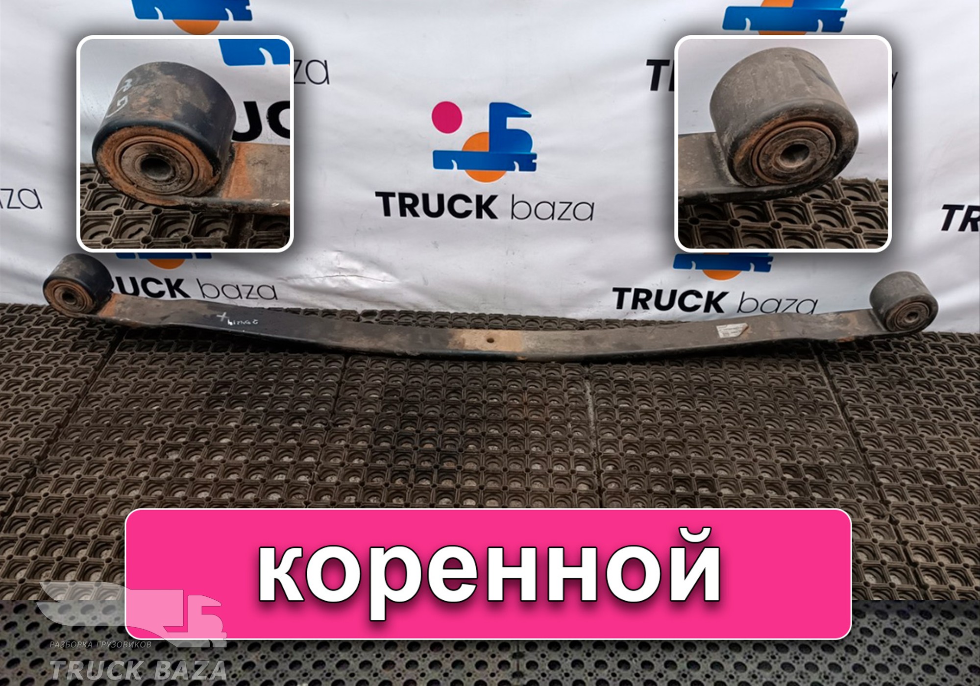 2912010H02B1 Лист рессоры коренной для DongFeng GX DFH4180