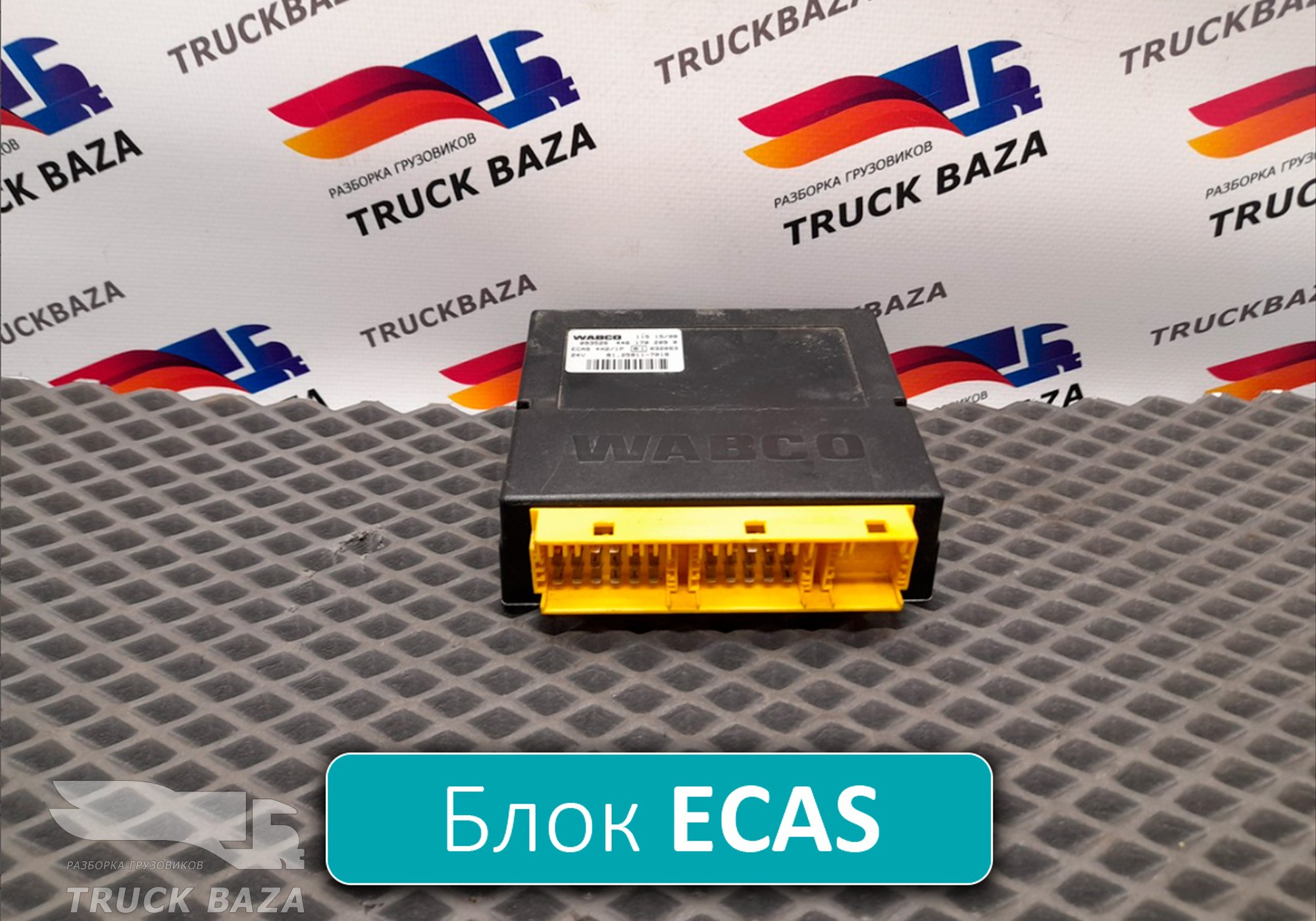 81258117018 Блок управления подвеской ECAS для Man TGA