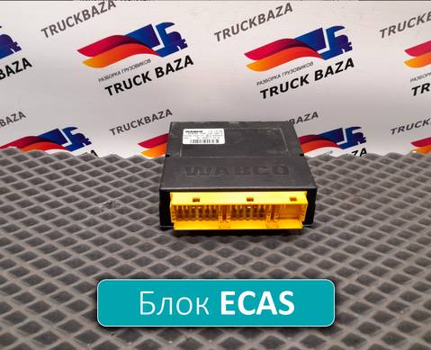 81258117018 Блок управления подвеской ECAS для Man TGX