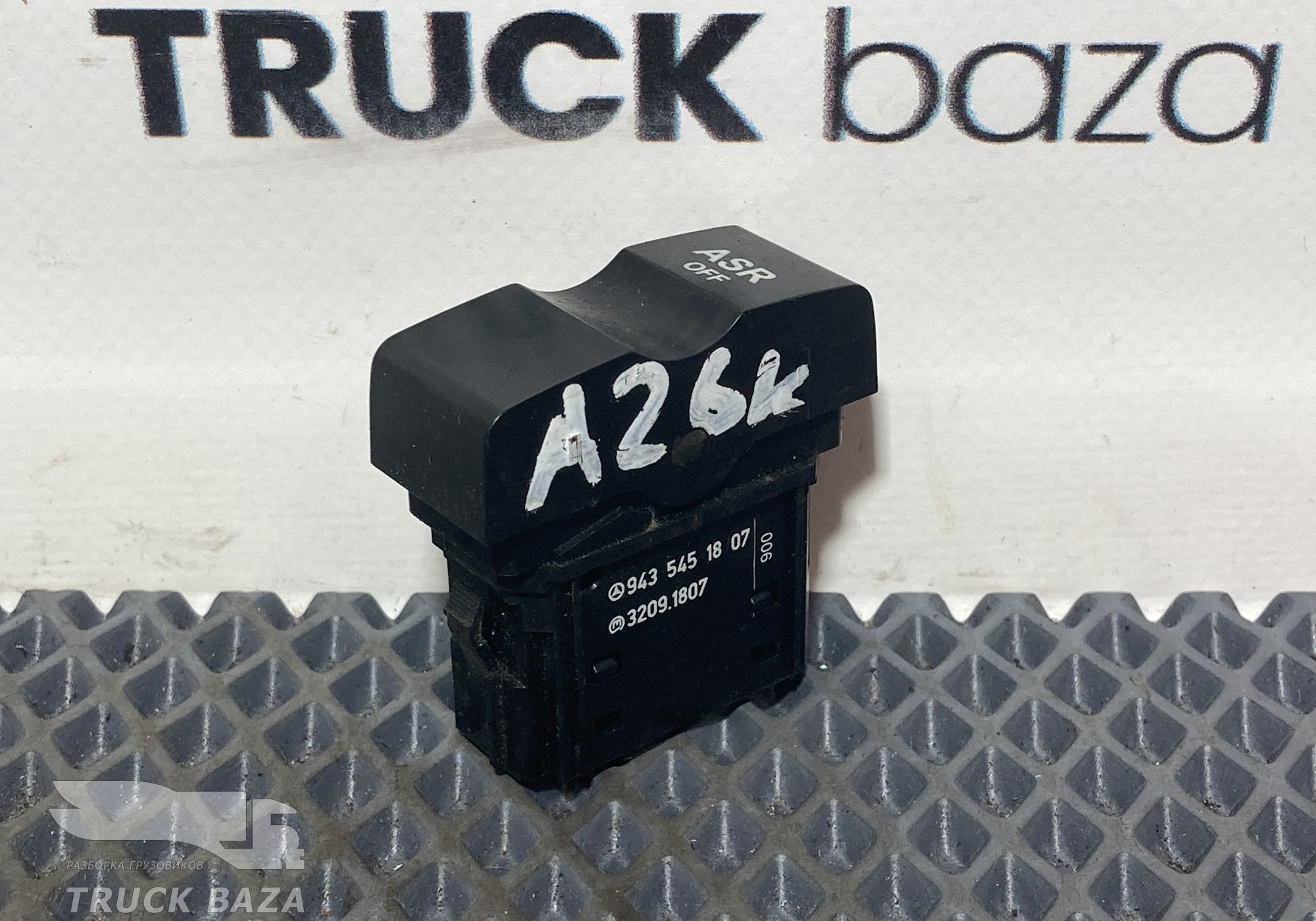 A9435451807 Кнопка антипробуксовочной системы