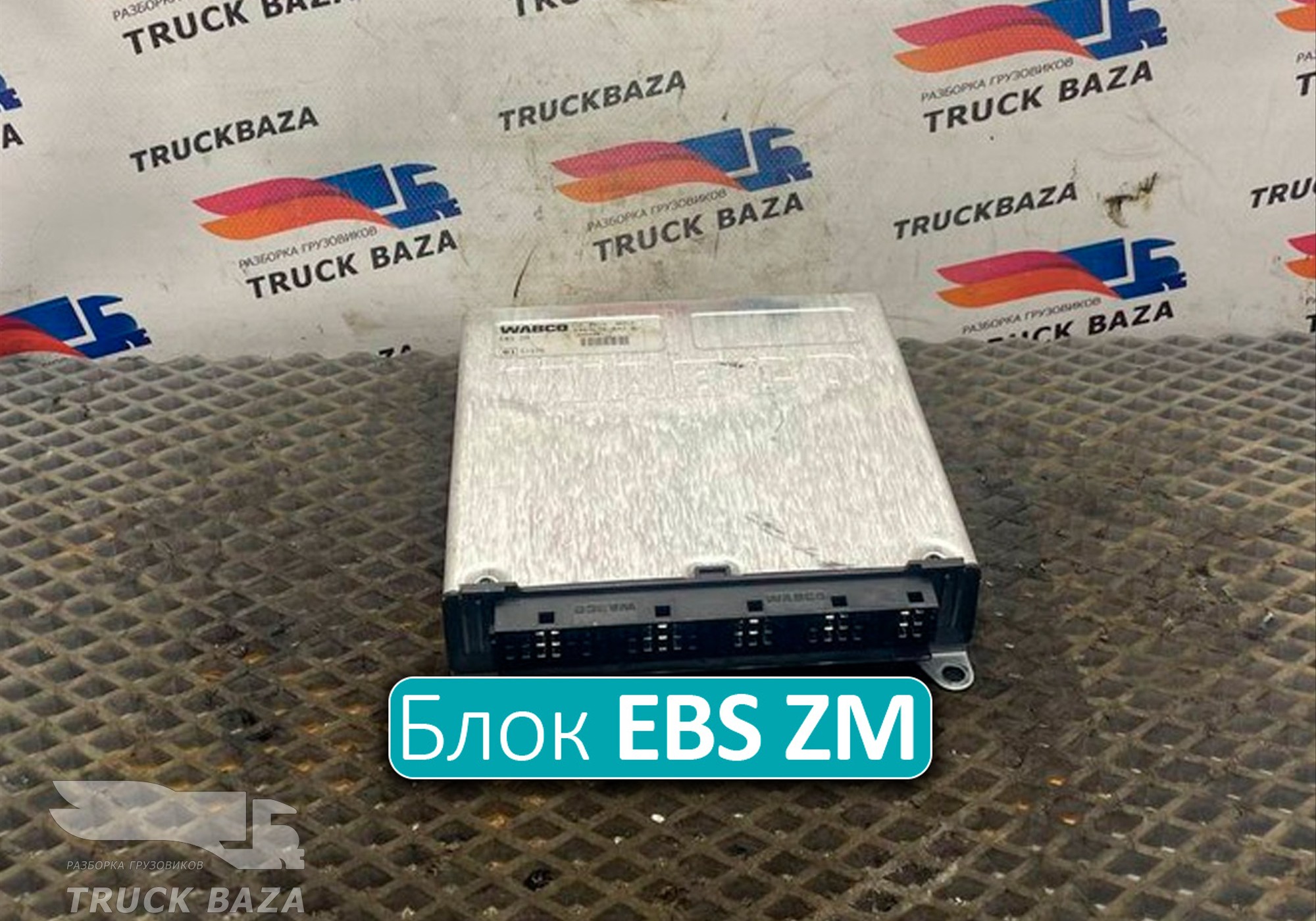 1840400 Блок управления EBS ZM