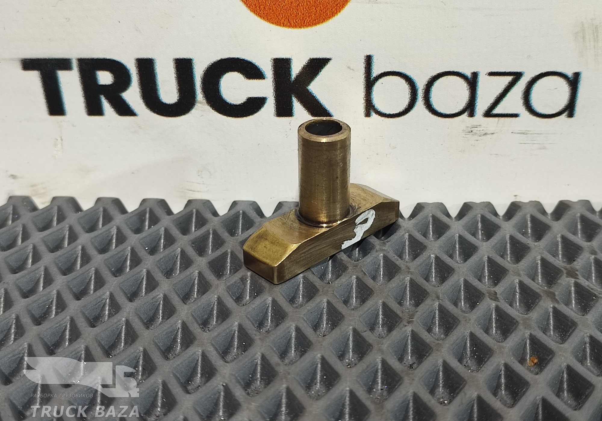 Сухарь вилки КПП ZF16S2333TD для Daf XF105 (с 2005)