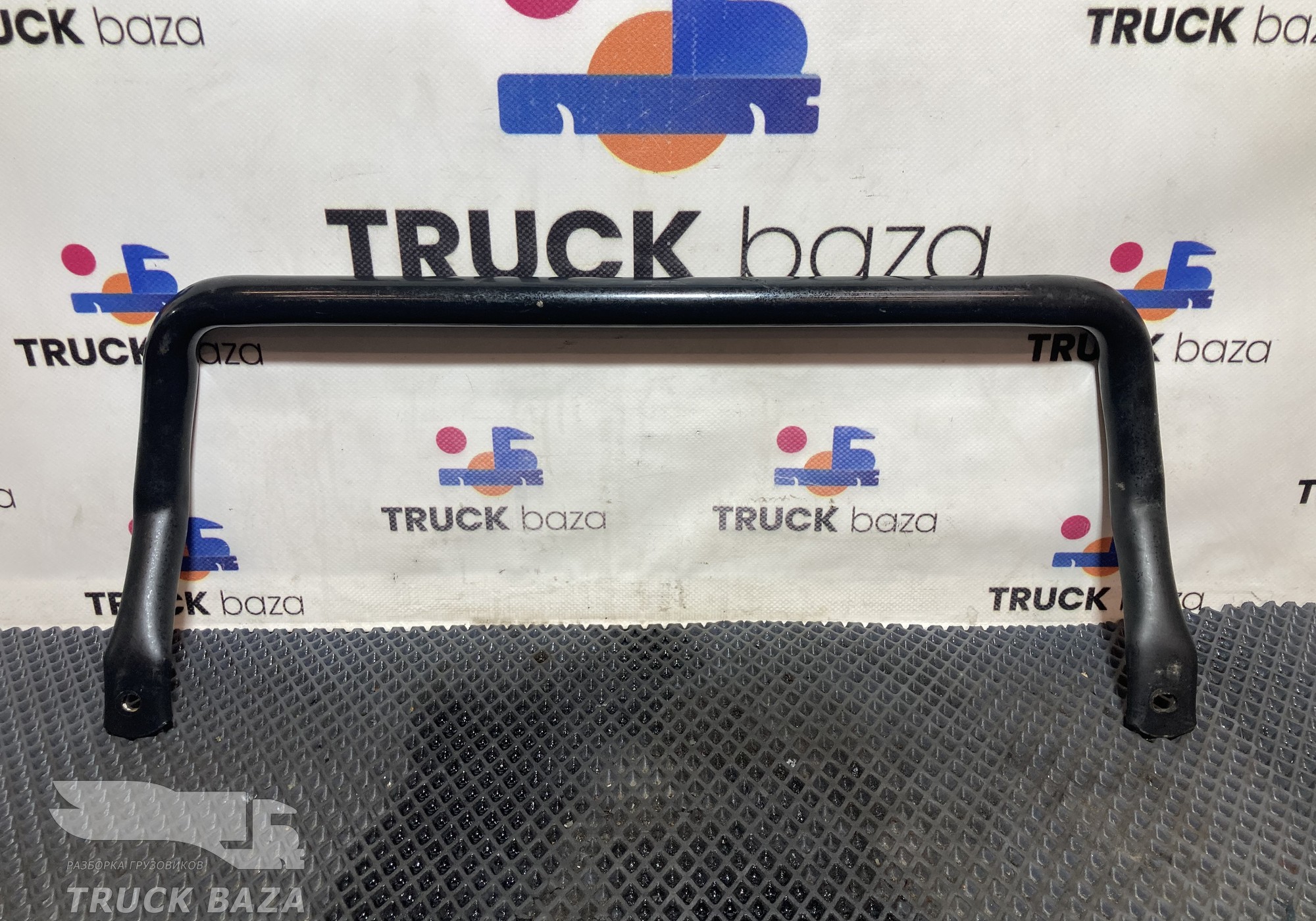 81970010585 Поручень кабины задний