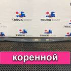 81434026324 Рессора передняя для Sinotruk Sitrak G7S