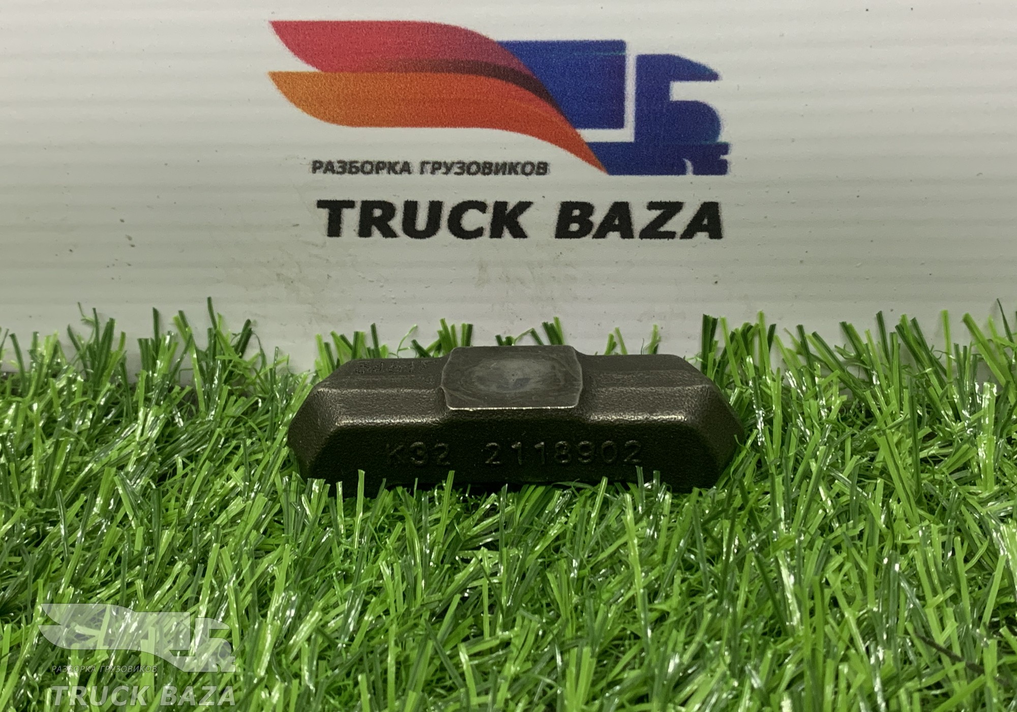 2118902 Мост клапана впускной для Daf XF106 (с 2012)