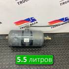 1733548 Ресивер воздушный V=5.5 для Daf 95XF