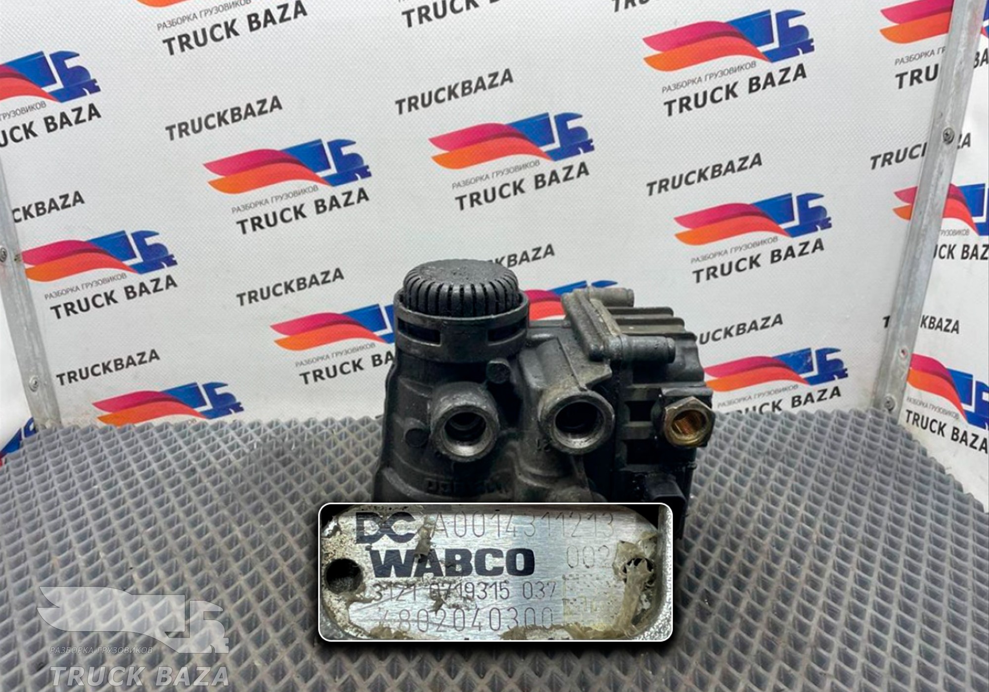 A0014311213 Кран управления тормозами прицепа для Mercedes-Benz Actros New Actros MP4 (с 2011)