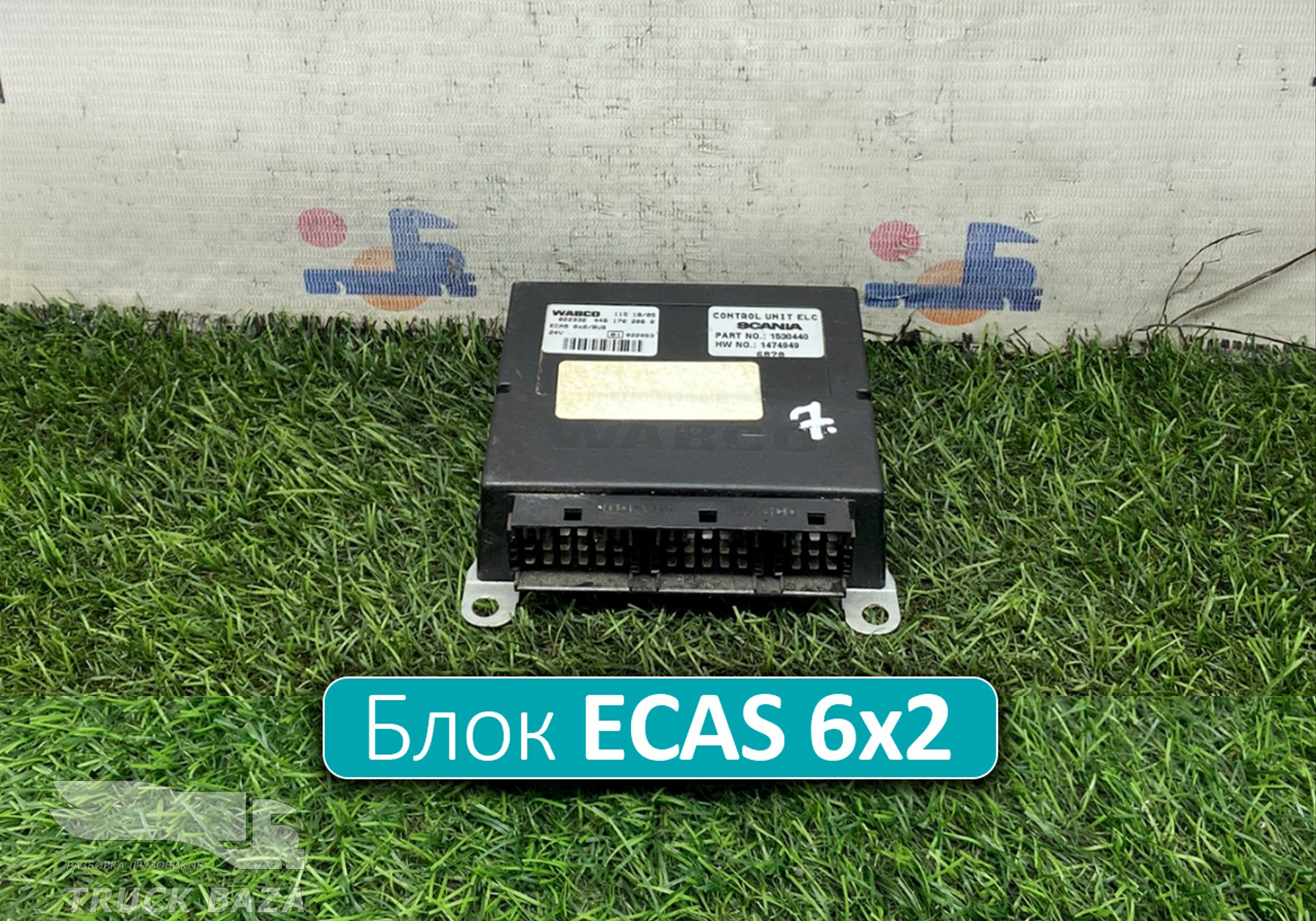 1530440 Блок управления подвеской ECAS 6x2