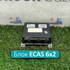 1530440 Блок управления подвеской ECAS 6x2