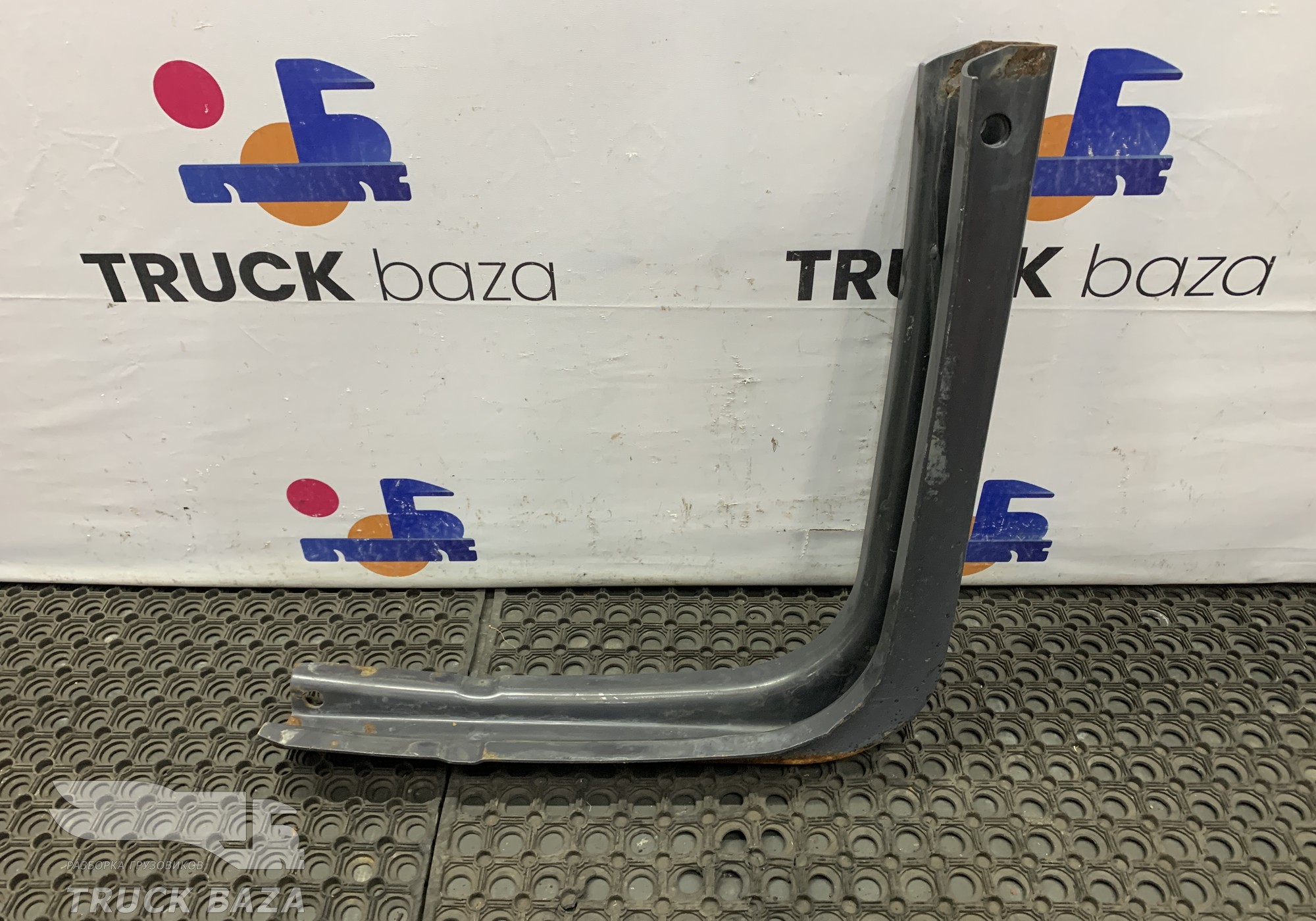 1488891 Кронштейн топливного бака